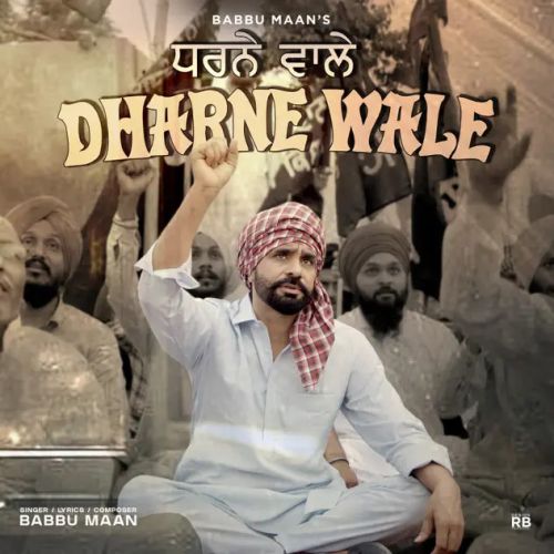 Dharne Wale Babbu Maan mp3 song download, Dharne Wale Babbu Maan full album