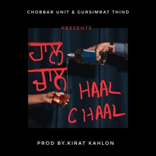 Haal Chaal Kirat Kahlon mp3 song download, Haal Chaal Kirat Kahlon full album