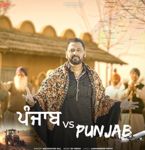 Punjab Vs Punjab Nachhatar Gill mp3 song download, Punjab Vs Punjab Nachhatar Gill full album
