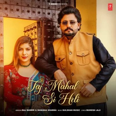Taj Mahal Si Heli Raj Mawer, Manisha Sharma mp3 song download, Taj Mahal Si Heli Raj Mawer, Manisha Sharma full album