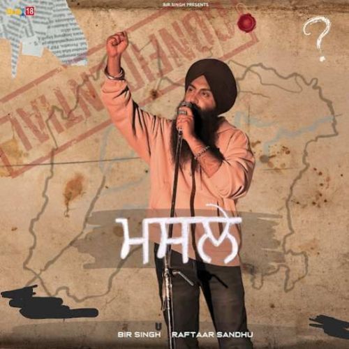 Masle Bir Singh mp3 song download, Masle Bir Singh full album