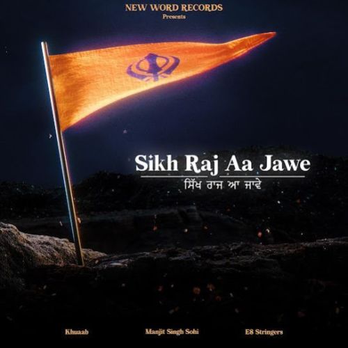 Sikh Raj Aa Jawe Manjit Singh Sohi mp3 song download, Sikh Raj Aa Jawe Manjit Singh Sohi full album