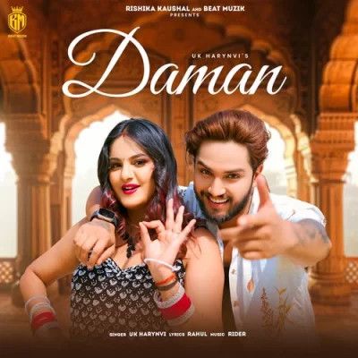 Daman UK Haryanvi mp3 song download, Daman UK Haryanvi full album