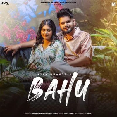 Bahu Ajay Bhagta, Komal Chaudhary mp3 song download, Bahu Ajay Bhagta, Komal Chaudhary full album