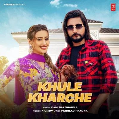 Khule Kharche Manisha Sharma mp3 song download, Khule Kharche Manisha Sharma full album