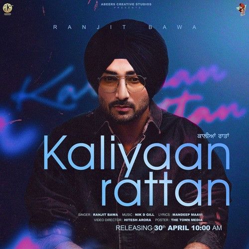 Kaliyaan Rattan Ranjit Bawa mp3 song download, Kaliyaan Rattan Ranjit Bawa full album