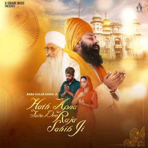 Hath Apna Fada Deo Raja Sahib ji Baba Gulab Singh Ji mp3 song download, Hath Apna Fada Deo Raja Sahib ji Baba Gulab Singh Ji full album