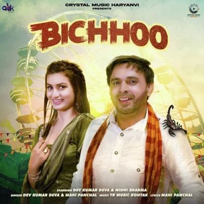 Bichhoo Dev Kumar Deva, Mahi Panchal mp3 song download, Bichhoo Dev Kumar Deva, Mahi Panchal full album