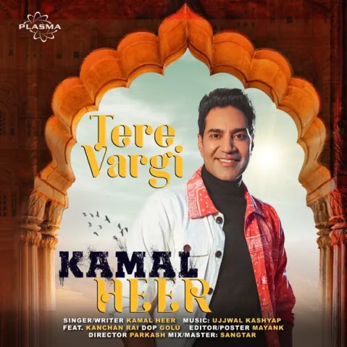 Tere Vargi Kamal Heer mp3 song download, Tere Vargi Kamal Heer full album