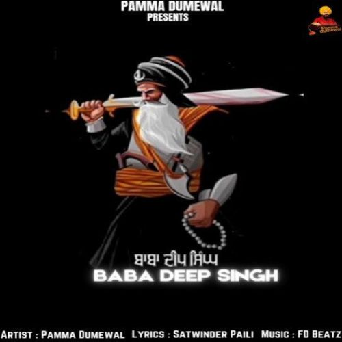 Baba Deep Singh Pamma Dumewal mp3 song download, Baba Deep Singh Pamma Dumewal full album