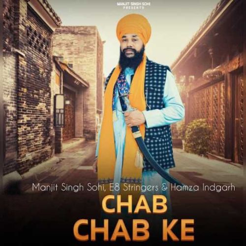 Chab Chab Ke Manjit Singh Sohi mp3 song download, Chab Chab Ke Manjit Singh Sohi full album