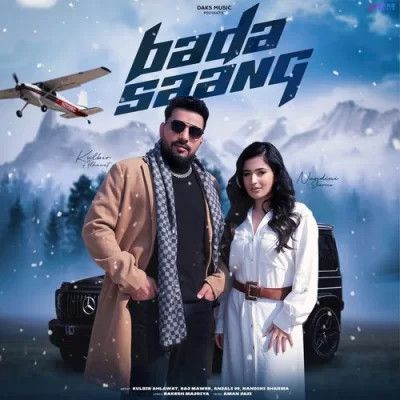 Bada Saang Raj Mawer, Anjali 99 mp3 song download, Bada Saang Raj Mawer, Anjali 99 full album