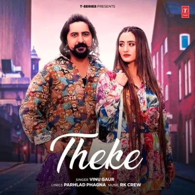 Theke Vinu Gaur mp3 song download, Theke Vinu Gaur full album