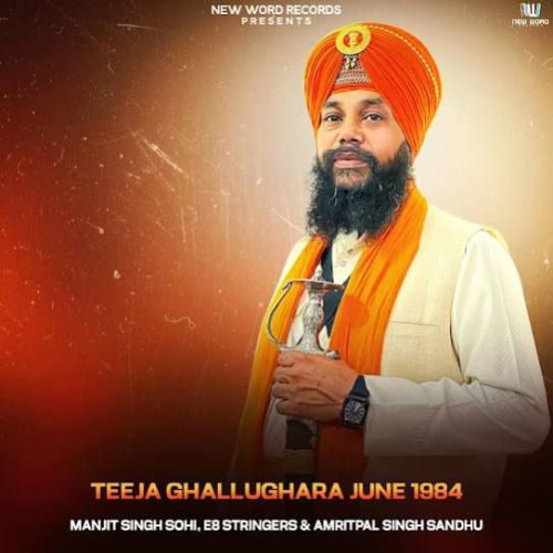 Teeja Ghallughara June 1984 Manjit Singh Sohi mp3 song download, Teeja Ghallughara June 1984 Manjit Singh Sohi full album