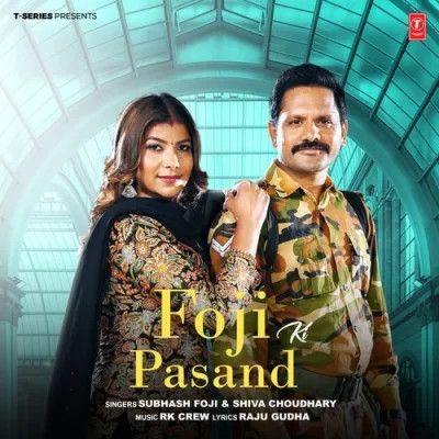 Foji Ki Pasand Subhash Foji, Shiva Choudhary mp3 song download, Foji Ki Pasand Subhash Foji, Shiva Choudhary full album