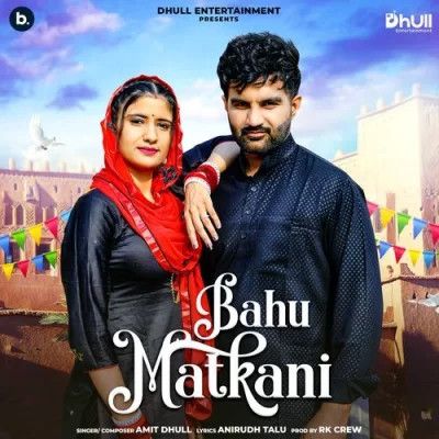 Bahu Matakni Amit Dhull mp3 song download, Bahu Matakni Amit Dhull full album