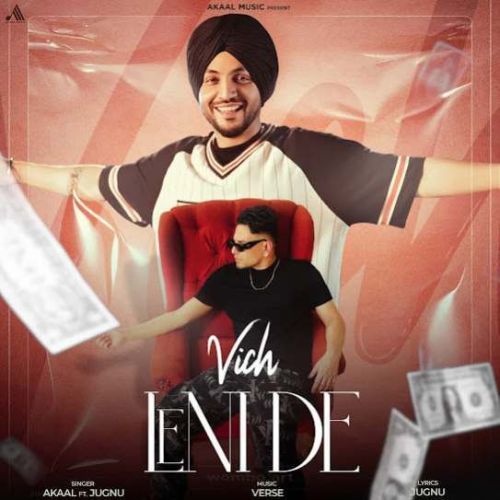 Vich Leni De Akaal mp3 song download, Vich Leni De Akaal full album