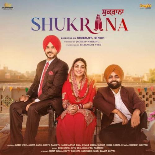 Gal Ban Gayi Harvi mp3 song download, Shukrana Harvi full album