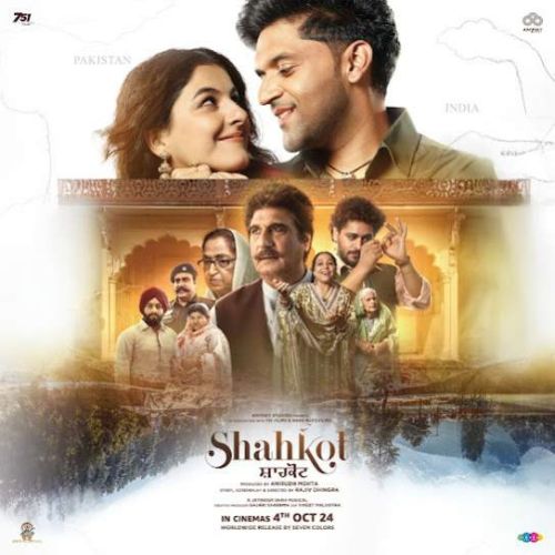 Badi Tanhai Afsana Khan mp3 song download, Shahkot Afsana Khan full album