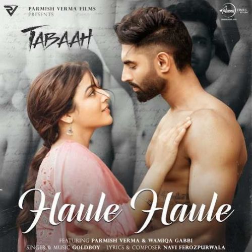 Haule Haule Goldboy mp3 song download, Haule Haule Goldboy full album