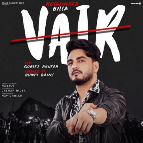 Vair Kulwinder Billa mp3 song download, Vair Kulwinder Billa full album