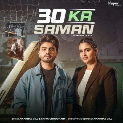 30 Ka Saman Amanraj Gill, Shiva Choudhary mp3 song download, 30 Ka Saman Amanraj Gill, Shiva Choudhary full album