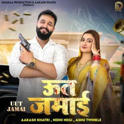 Uut Jamai Ashu Twinkle mp3 song download, Uut Jamai Ashu Twinkle full album