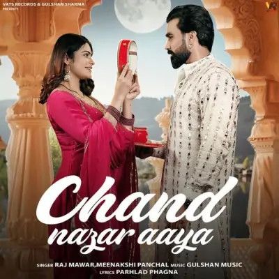 Chand Nazar Aaya Raj Mawar, Minakshi Panchal mp3 song download, Chand Nazar Aaya Raj Mawar, Minakshi Panchal full album