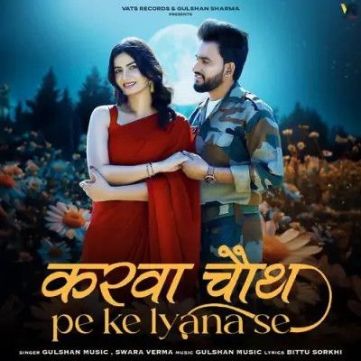 Karwachauth Pe Ke Lyana Se Gulshan Music, Swara Verma mp3 song download, Karwachauth Pe Ke Lyana Se Gulshan Music, Swara Verma full album