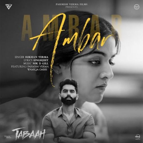 Ambar Sukhan Verma mp3 song download, Ambar Sukhan Verma full album