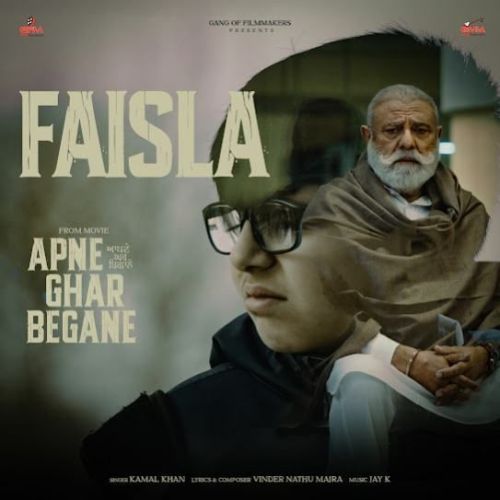 Faisla Kamal Khan mp3 song download, Faisla Kamal Khan full album