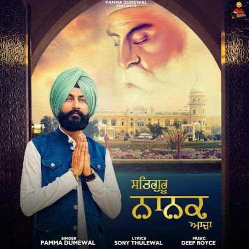 Satgur Nanak Aaja Pamma Dumewal mp3 song download, Satgur Nanak Aaja Pamma Dumewal full album