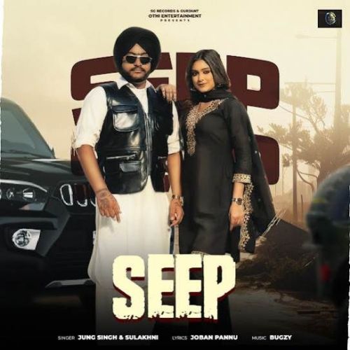 Seep Jung Singh mp3 song download, Seep Jung Singh full album