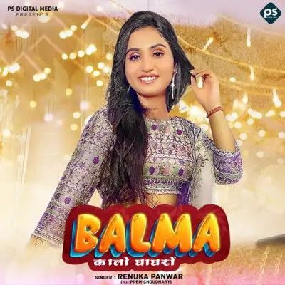 Balma Kalo Ghaghro Renuka Panwar mp3 song download, Balma Kalo Ghaghro Renuka Panwar full album