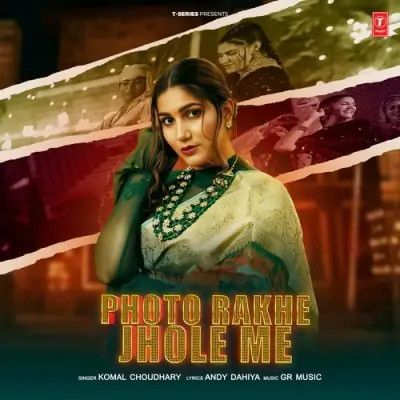 Photo Rakhe Jhole Me Komal Chaudhary mp3 song download, Photo Rakhe Jhole Me Komal Chaudhary full album