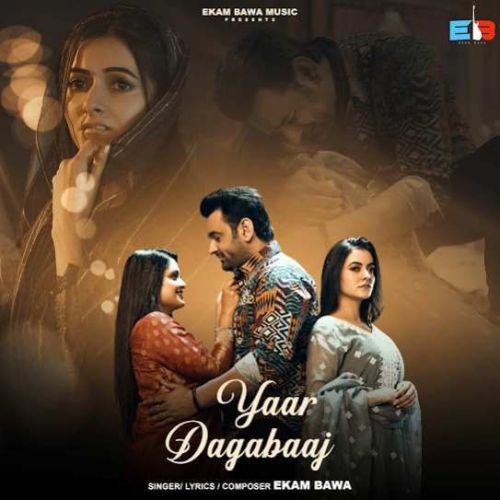 Yaar Dagabaaj Ekam Bawa mp3 song download, Yaar Dagabaaj Ekam Bawa full album