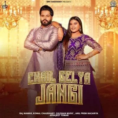 Chail Gelya Jangi Raj Mawar, Komal Chaudhary mp3 song download, Chail Gelya Jangi Raj Mawar, Komal Chaudhary full album