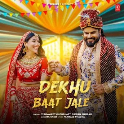 Dekhu Baat Jale Vishvajeet Choudhary, Simran Bumrah mp3 song download, Dekhu Baat Jale Vishvajeet Choudhary, Simran Bumrah full album