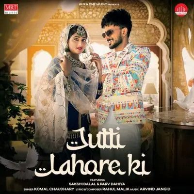 Jutti Lahore Ki Komal Chaudhary mp3 song download, Jutti Lahore Ki Komal Chaudhary full album