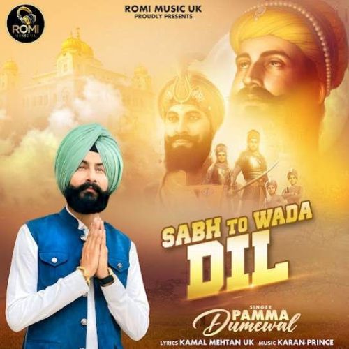 Sabh To Wada Dil Pamma Dumewal mp3 song download, Sabh To Wada Dil Pamma Dumewal full album