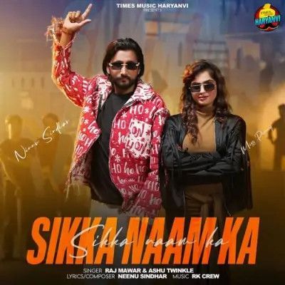 Sikka Naam Ka Raj Mawar, Ashu Twinkle mp3 song download, Sikka Naam Ka Raj Mawar, Ashu Twinkle full album