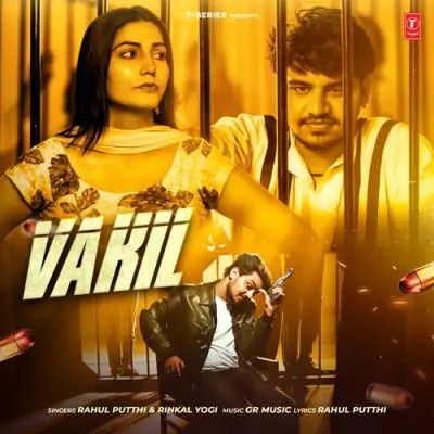 Vakil Rahul Puthi, Rinkal Yogi mp3 song download, Vakil Rahul Puthi, Rinkal Yogi full album