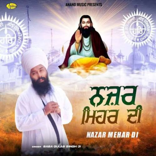 Nazar Mehar Di Baba Gulab singh Ji mp3 song download, Nazar Mehar Di Baba Gulab singh Ji full album