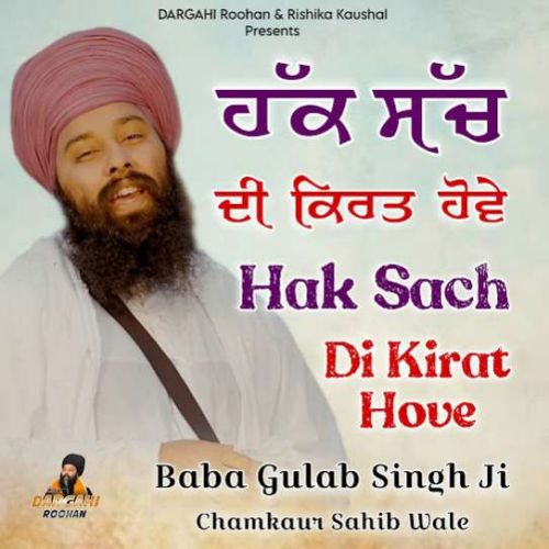 Hak Sach Di Kirat Hove Baba Gulab Singh Ji mp3 song download, Hak Sach Di Kirat Hove Baba Gulab Singh Ji full album