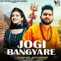 Jogi Bangya Re UK Haryanvi mp3 song download, Jogi Bangya Re UK Haryanvi full album