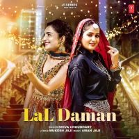 Lal Daman Shiva Choudhary mp3 song download, Lal Daman Shiva Choudhary full album