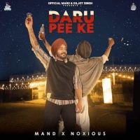 Daru Pee Ke Mand mp3 song download, Daru Pee Ke Mand full album