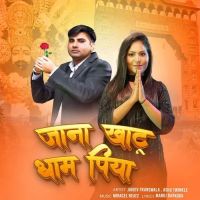 Jana Khatu Dham Piya Ashu Twinkle, Jaidev Franswala mp3 song download, Jana Khatu Dham Piya Ashu Twinkle, Jaidev Franswala full album