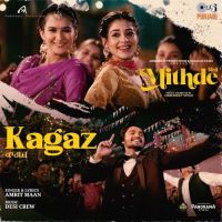 Kagaz Amrit Maan mp3 song download, Kagaz Amrit Maan full album