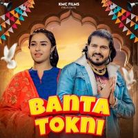 Banta Tokni Nonu Rana mp3 song download, Banta Tokni Nonu Rana full album